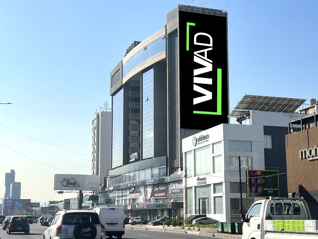 Dbayeh Highwayfacing ABC - Towards Beirut