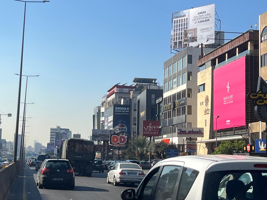 Jal El Dib Highway - Dunkin Donuts Bldg - Towards Beirut