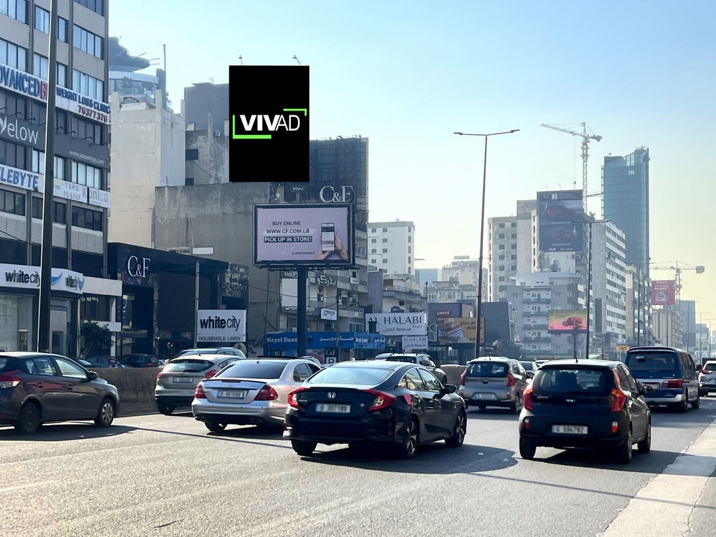 Zalka Highway -  C&F - Towards Beirut