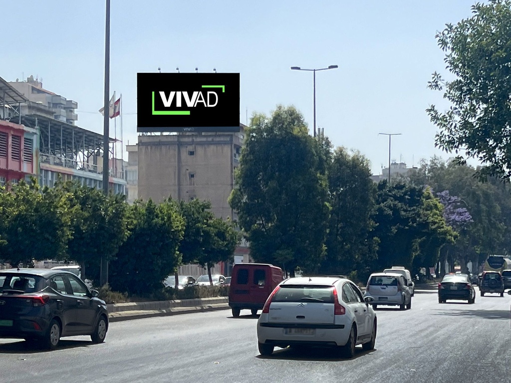 Dora Nahr El Mot - Facing CityMall - Towards Beirut