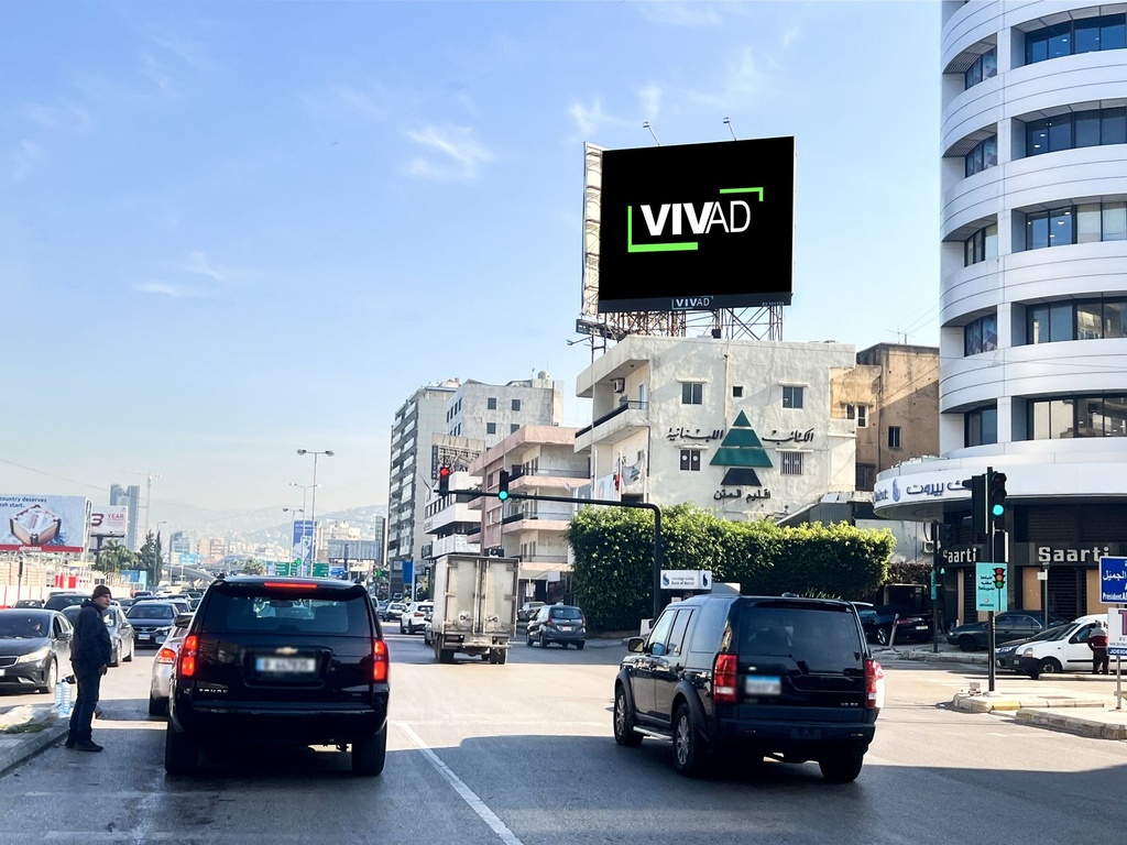 Jdeideh Main Intersection Facing Almaza - Towards Zalka