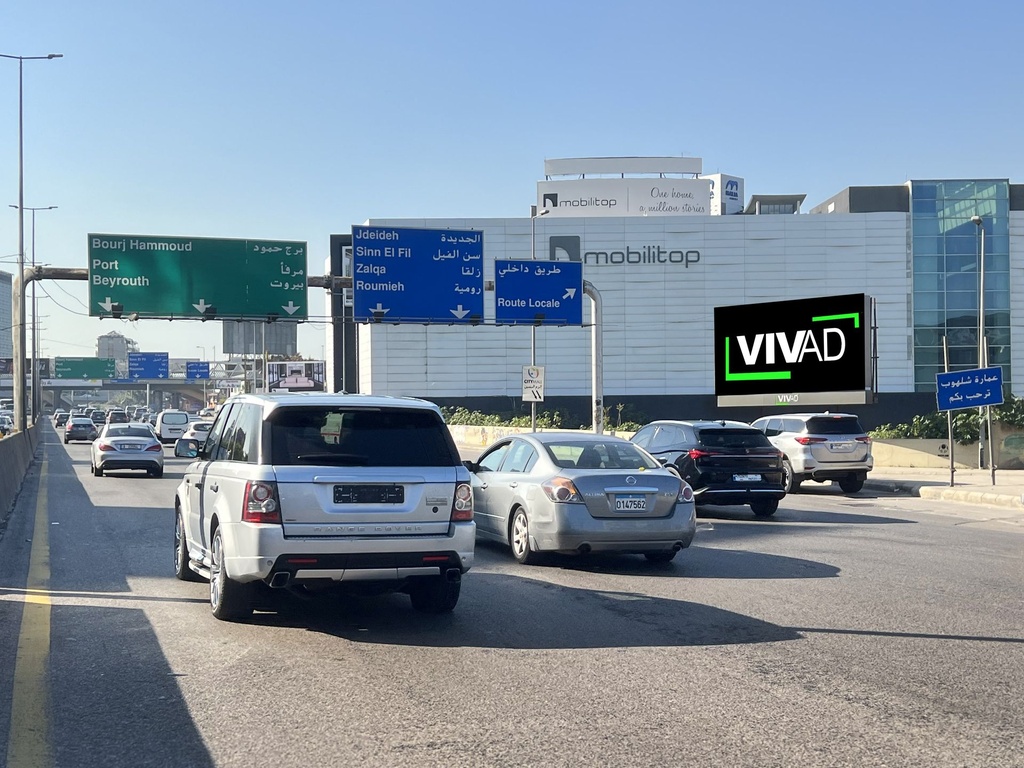 Zalka Highway- Before Mobilitop- Towards  Beirut