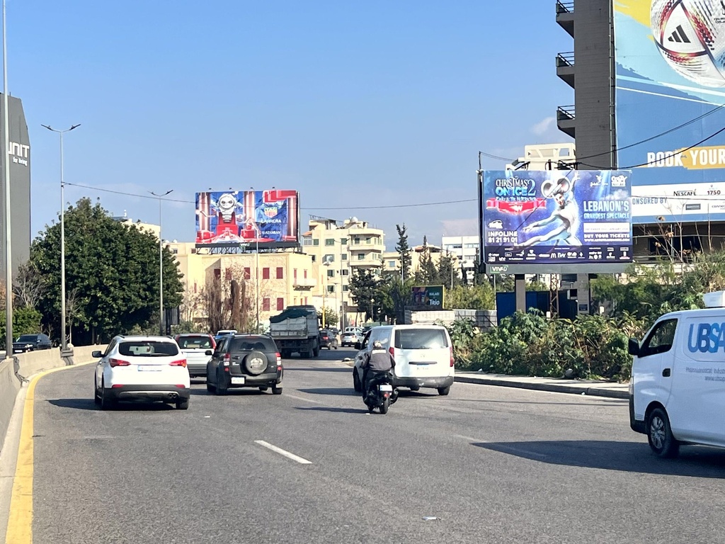 Mar Mikhael Highway  - after Audi showroom - Towards Jounieh
