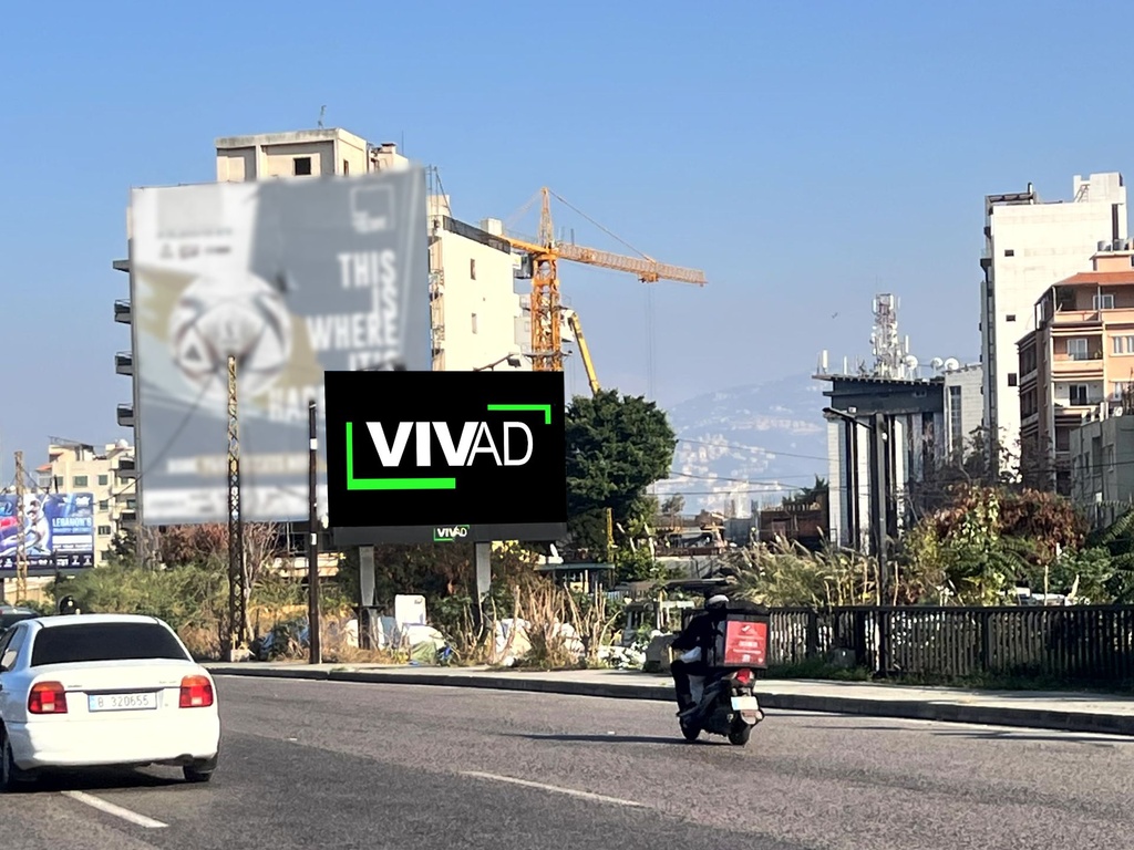 Mar Mikhael Highway  - After Audi Showroom - Towards Jounieh