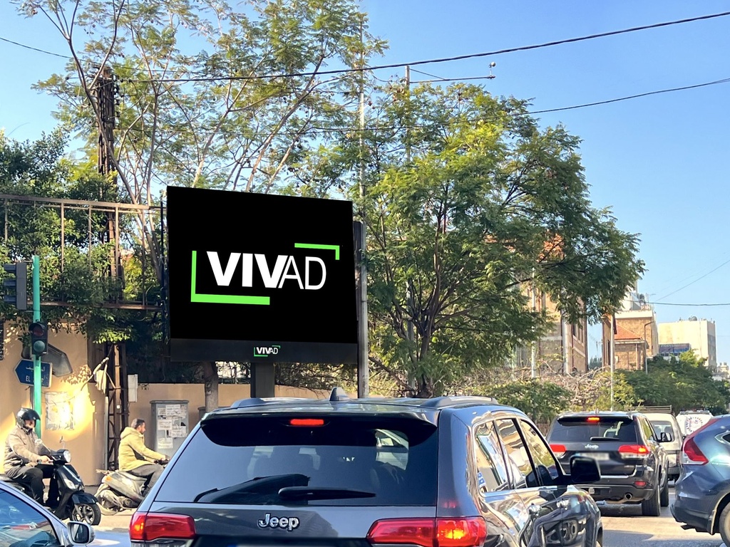 Hamra BDL- Towards Main Street