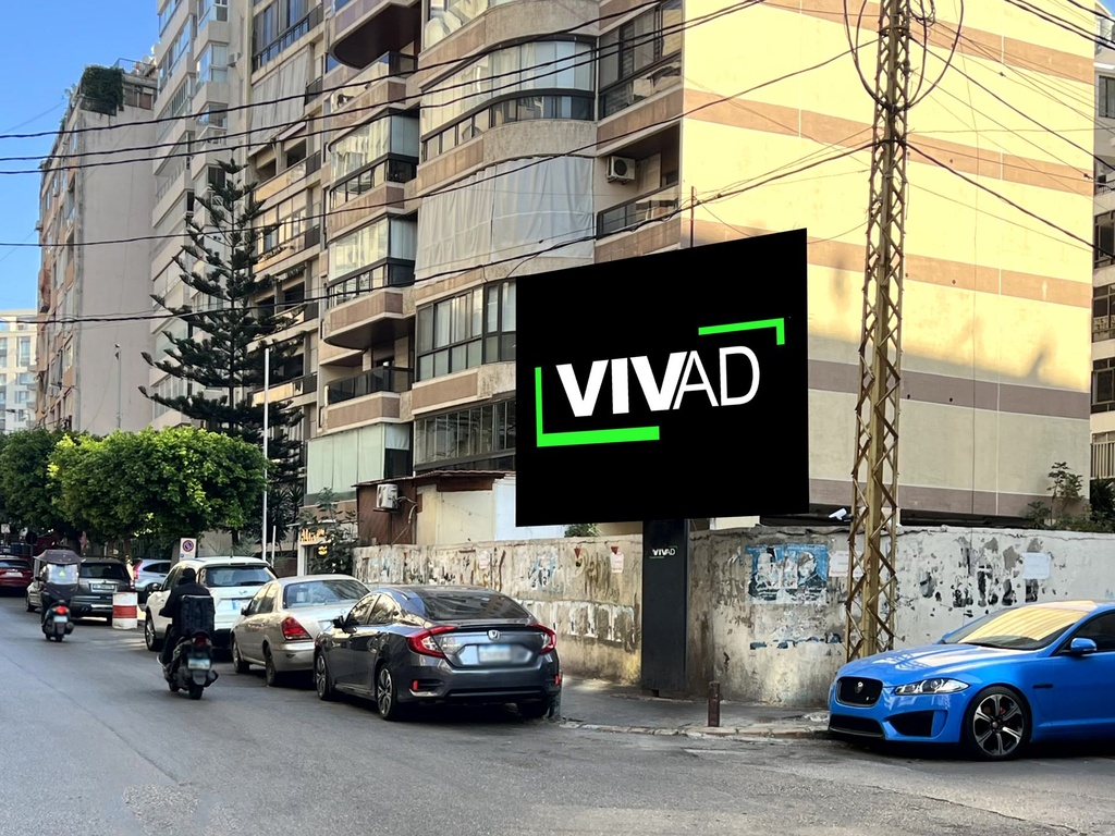 Verdun Sakiet El Janzeer Facing Pain D'Or- Towards Qoraitem