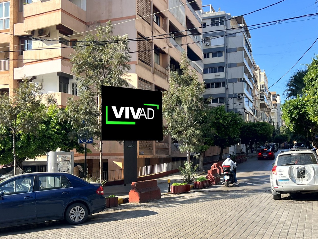 Sakiet El Janzeer Main  IntersectionT oward Rawche