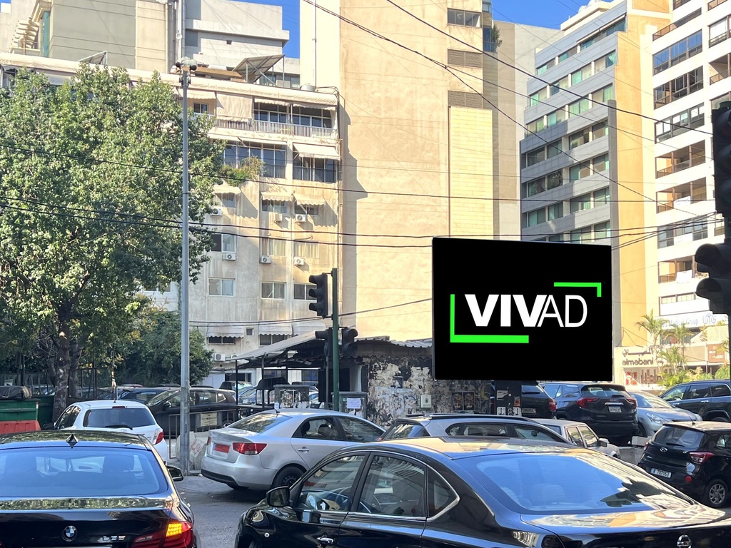 Hamra- HSBC Bank Main Intersection Towards Bliss