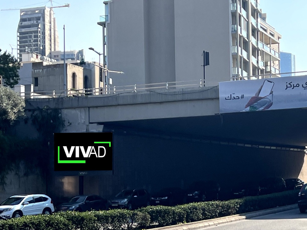 Downtown George Haddad Avenue - Under Kataeb HQ Towards Ring & Bourj Al Ghazal