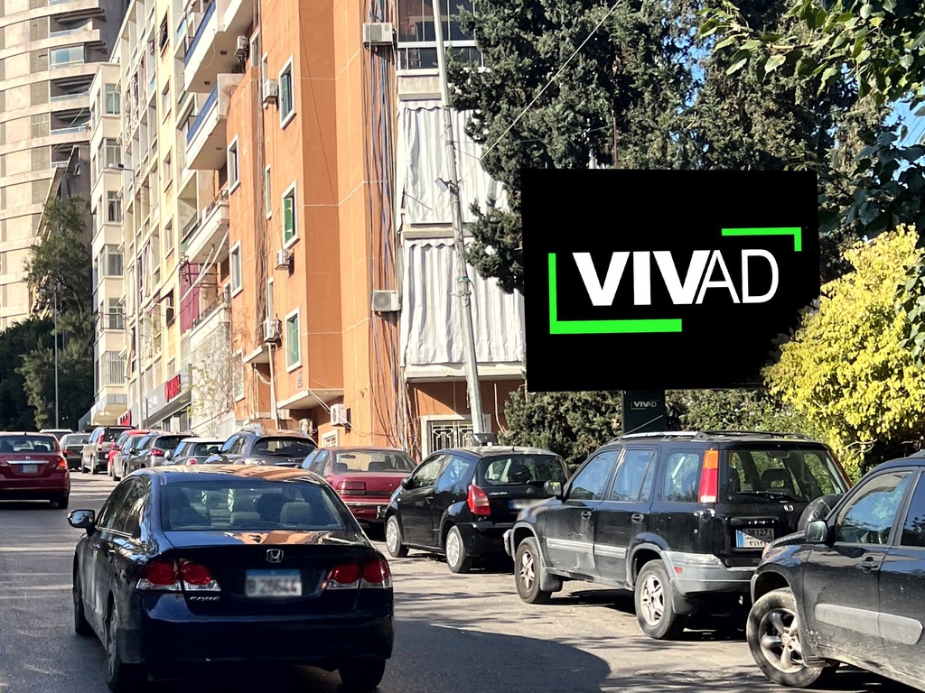 End of Hamra Facing LAU lower Gate Towards Qoraitem