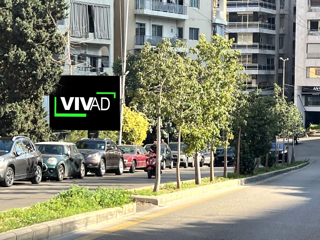 End of Hamra Facing LAU lower Gate Towards Hamra street