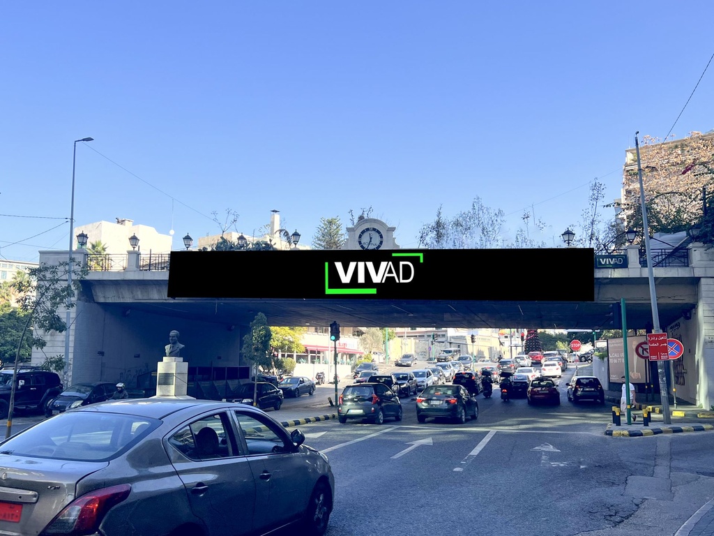 Achrafieh Charles Malek Avenue - Facing Sagesse school- Towards Geitawi