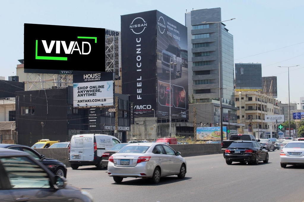 Zalka Highway - Lagoulee - Towards Beirut