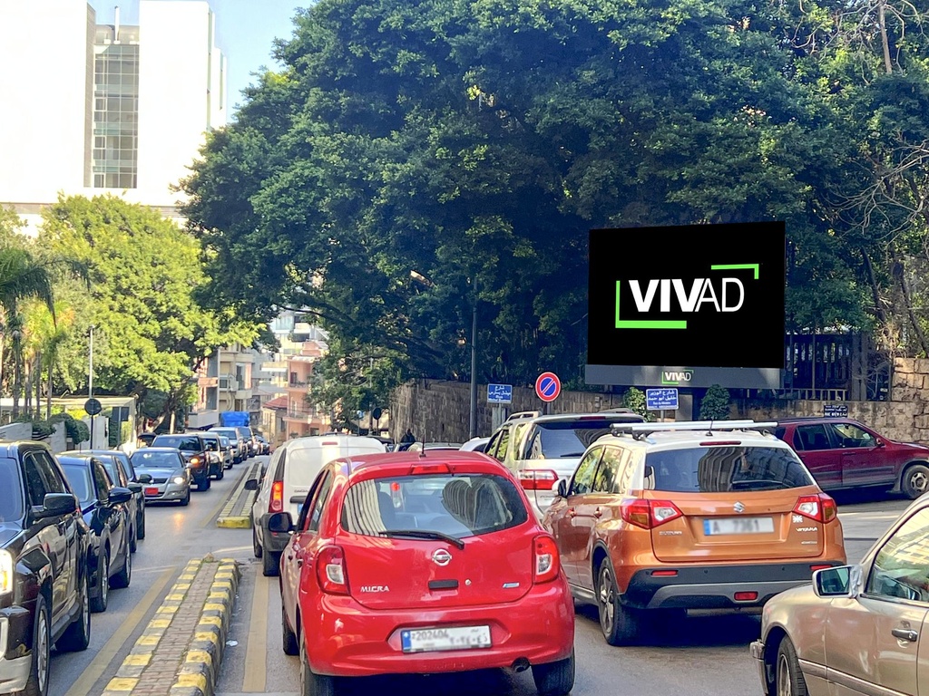 Achrafieh Sofil - Ministry of Foreign Affairs - Towards Gemayzeh