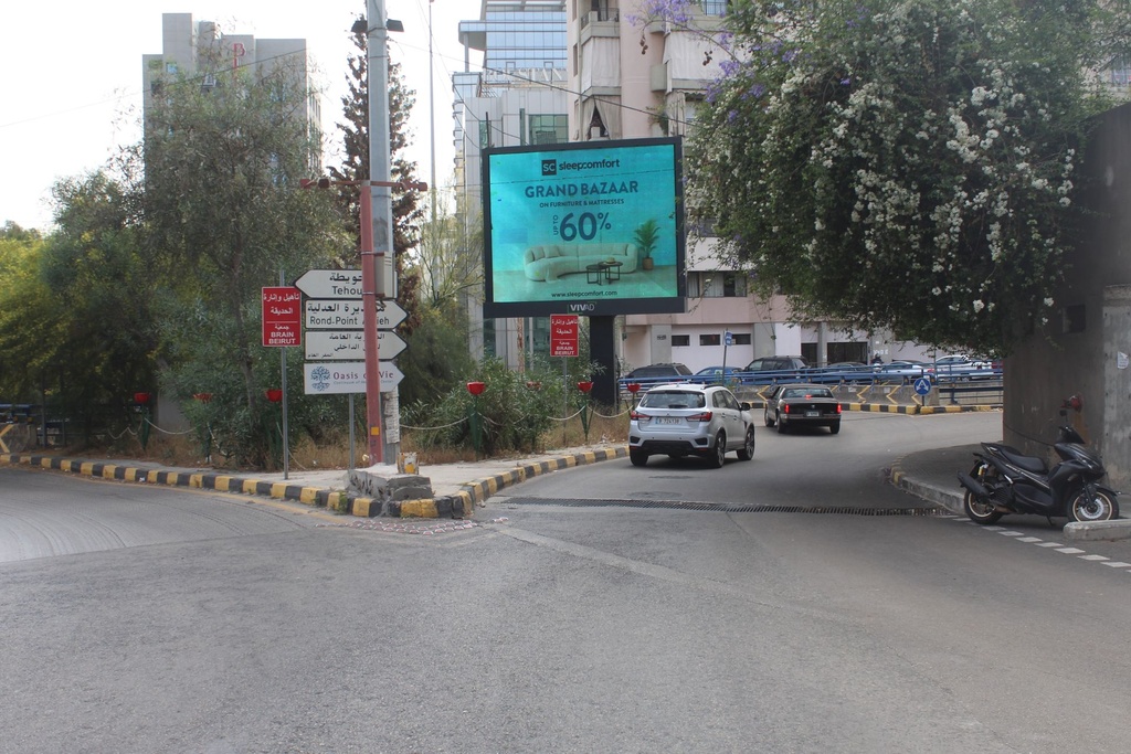 Achrafieh- Next to Hotel Dieu - Towards Adlieh & Hazmieh